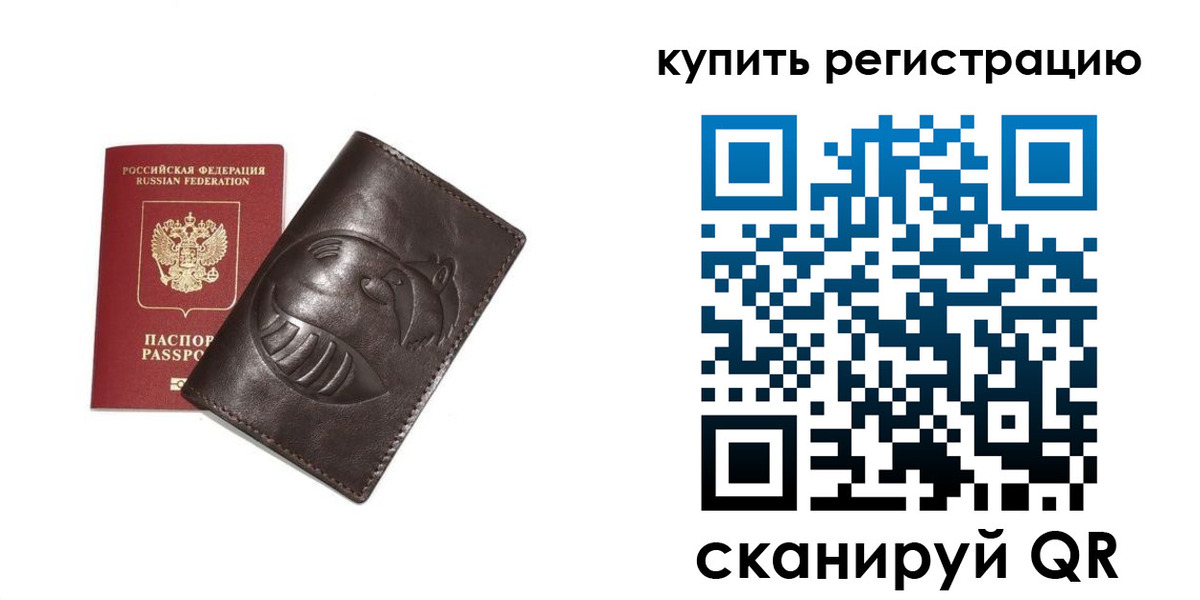 пропишу в квартире в Онеге