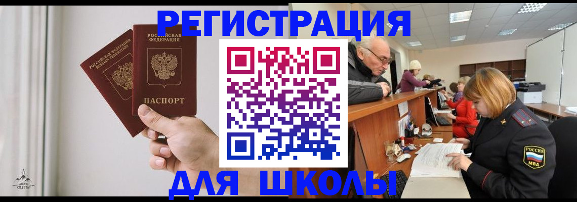 пропишу в квартире в Онеге